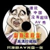 彩吧图库太湖图谜2024119
